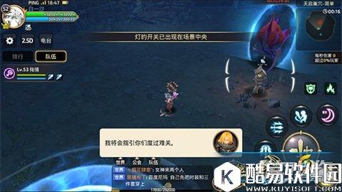 龙之谷天启巢穴阵容搭配 完美配合绝处逢生