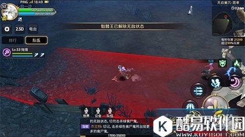 龙之谷天启巢穴阵容搭配 完美配合绝处逢生