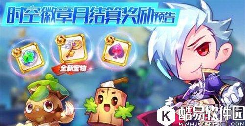 呆萌可爱 天天酷跑土巴鼠如何合理搭配