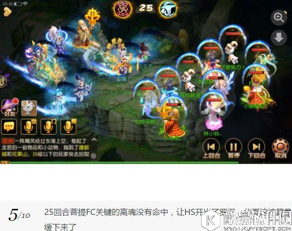 梦幻西游手游 虚幻咒配上卡速双方寸是什么效果 梦幻西游手游 虚幻咒配上卡速双方寸是什么效果