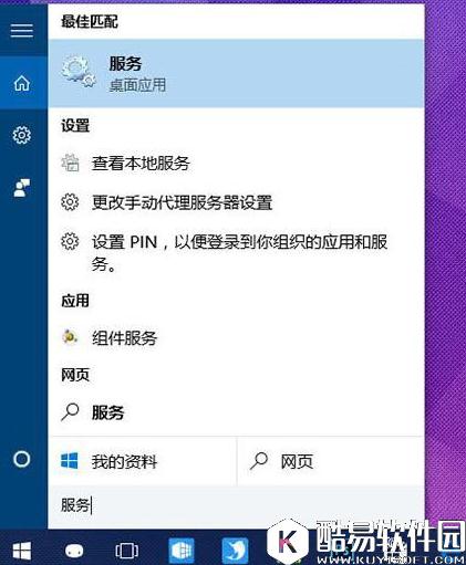 win10系统pin码无法使用怎么办 pin码无法使用解决方法