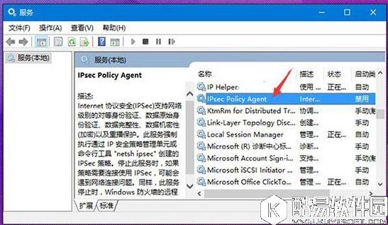 win10系统pin码无法使用怎么办 pin码无法使用解决方法