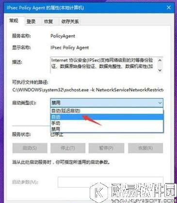 win10系统pin码无法使用怎么办 pin码无法使用解决方法