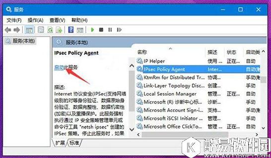 win10系统pin码无法使用怎么办 pin码无法使用解决方法