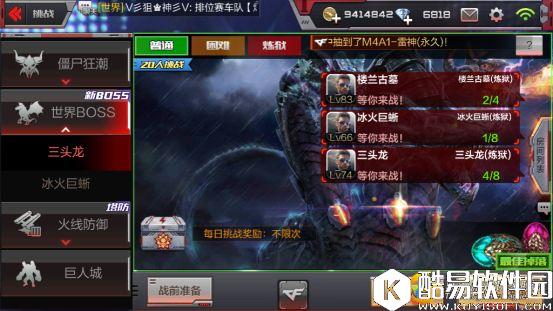 CFM三头龙能翻四张牌 错过你就不会后悔