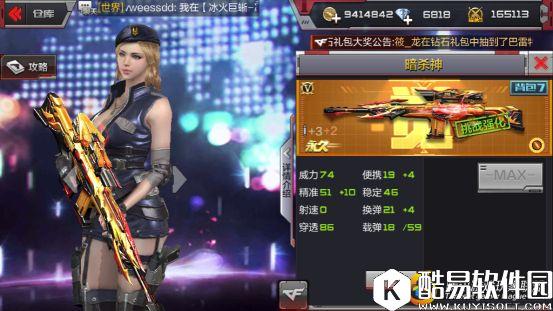 CFM三头龙能翻四张牌 错过你就不会后悔