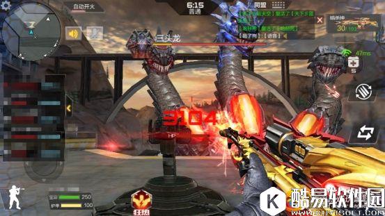 CFM三头龙能翻四张牌 错过你就不会后悔