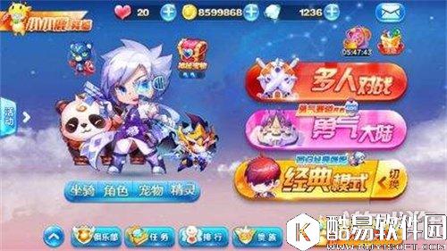 天天酷跑平民玩家最强爆分组合搭配指南