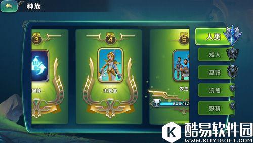 剑与家园人族解析：均衡到没特色，后期发力种族