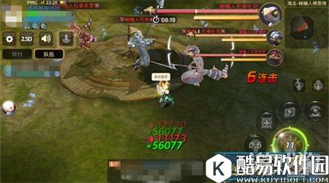 龙之谷海龙之蜥蜴人巢穴打法详解