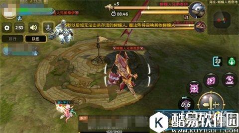 龙之谷海龙之蜥蜴人巢穴打法详解