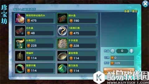 剑侠情缘萌新养成 新手初期发展规划揭秘