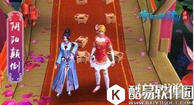 结婚抢亲劳燕分飞 倩女幽魂婚姻系统详解