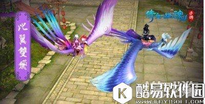 结婚抢亲劳燕分飞 倩女幽魂婚姻系统详解