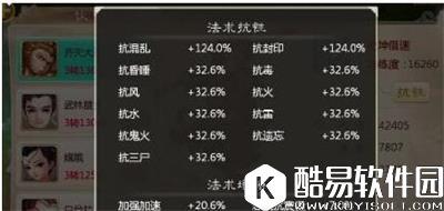 大话西游伙伴更新效果前后对比