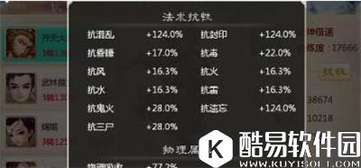 大话西游伙伴更新效果前后对比