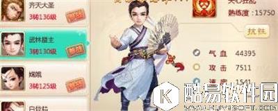 大话西游伙伴更新效果前后对比