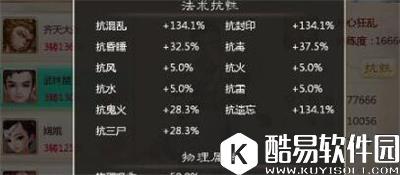 大话西游伙伴更新效果前后对比