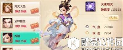 大话西游伙伴更新效果前后对比