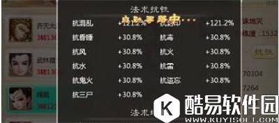 大话西游伙伴更新效果前后对比