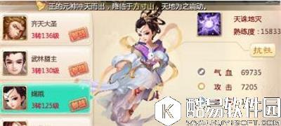 大话西游伙伴更新效果前后对比