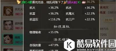 大话西游伙伴更新效果前后对比