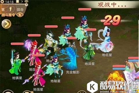 大话西游大力职业17星完美通关攻略