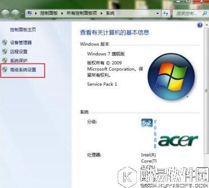 win7系统关机出现蓝屏怎么办 关机出现蓝屏解决方法