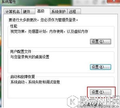 win7系统关机出现蓝屏怎么办 关机出现蓝屏解决方法
