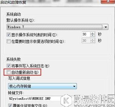 win7系统关机出现蓝屏怎么办 关机出现蓝屏解决方法