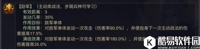 率土之滨 合众、励军、胡笳离愁战法调整全解读