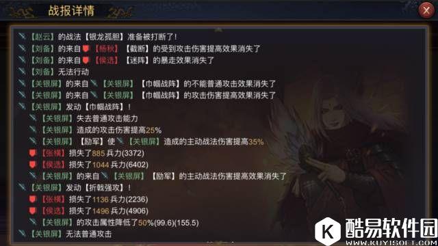 率土之滨 合众、励军、胡笳离愁战法调整全解读