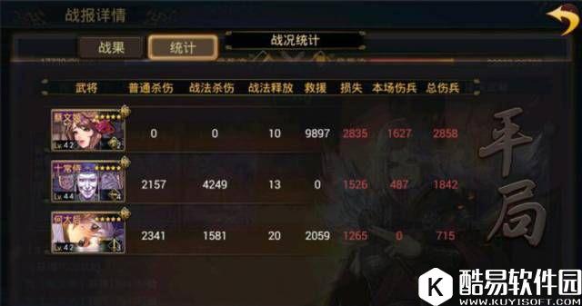 率土之滨 合众、励军、胡笳离愁战法调整全解读