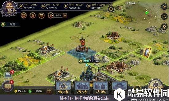 率土之滨为君之道 如何发展和壮大自己