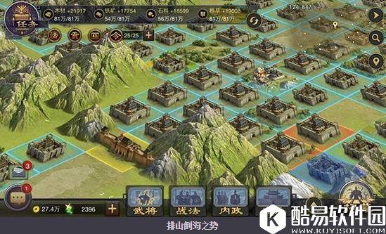 率土之滨为君之道 如何发展和壮大自己