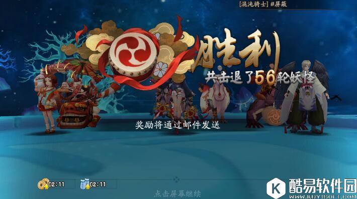 雪女超神！阴阳师阴界之门50层超平民阵容