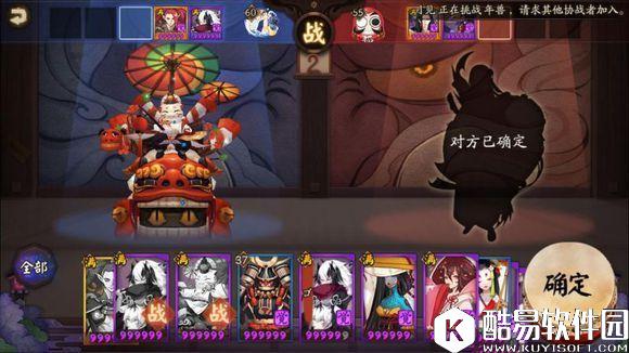 阴阳师跨服斗技模式摸索：式神上场顺序浅析