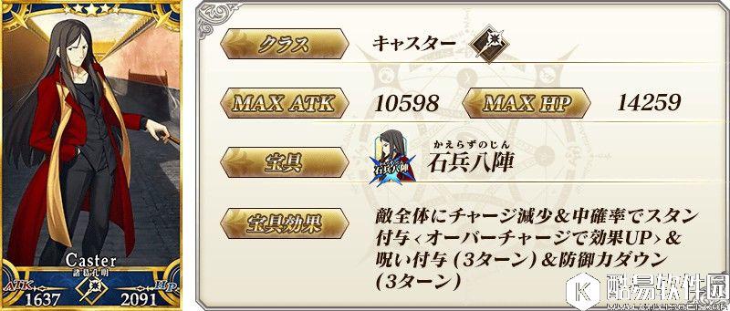 FGO联动FZ任务列表 FZ活动卡池攻略配置信息