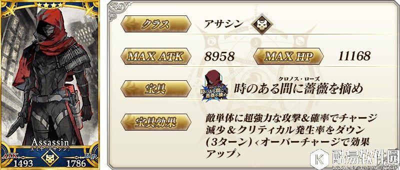 FGO联动FZ任务列表 FZ活动卡池攻略配置信息