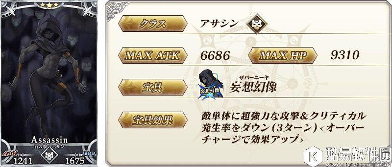 FGO联动FZ任务列表 FZ活动卡池攻略配置信息