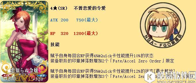 FGO联动FZ任务列表 FZ活动卡池攻略配置信息