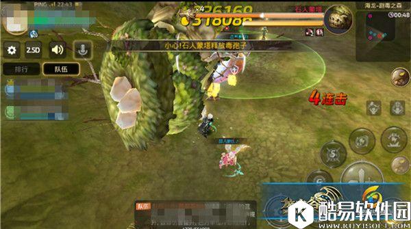 海龙之剧毒之森 龙之谷手游最佳职业搭配推荐