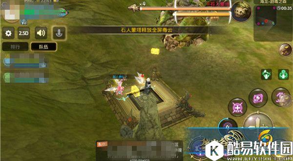 海龙之剧毒之森 龙之谷手游最佳职业搭配推荐