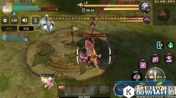 人与蜥蜴的战争！龙之谷手游海龙蜥蜴人巢穴打法详解