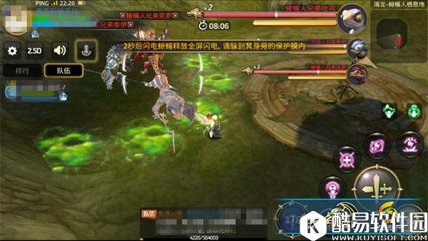 人与蜥蜴的战争！龙之谷手游海龙蜥蜴人巢穴打法详解