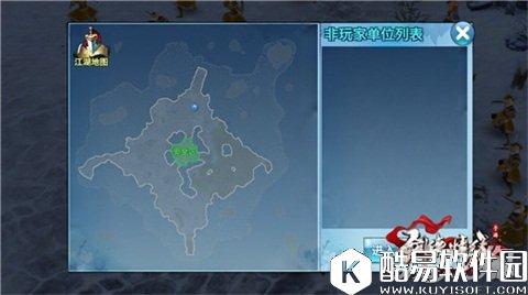 剑侠情缘100级长白山地图地势一览