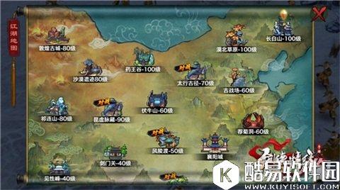 剑侠情缘100级长白山地图地势一览