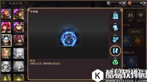 龙之谷控场大师 教你英雄战场玩转辛西娅