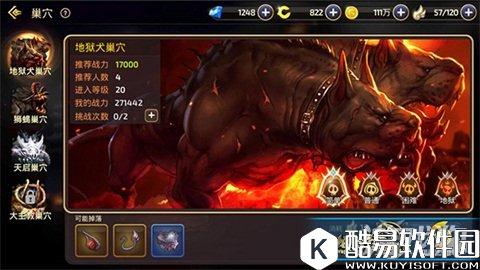 龙之谷新玩家必知：地狱犬巢穴详细分析