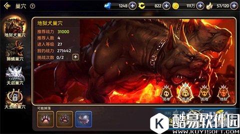 龙之谷新玩家必知：地狱犬巢穴详细分析